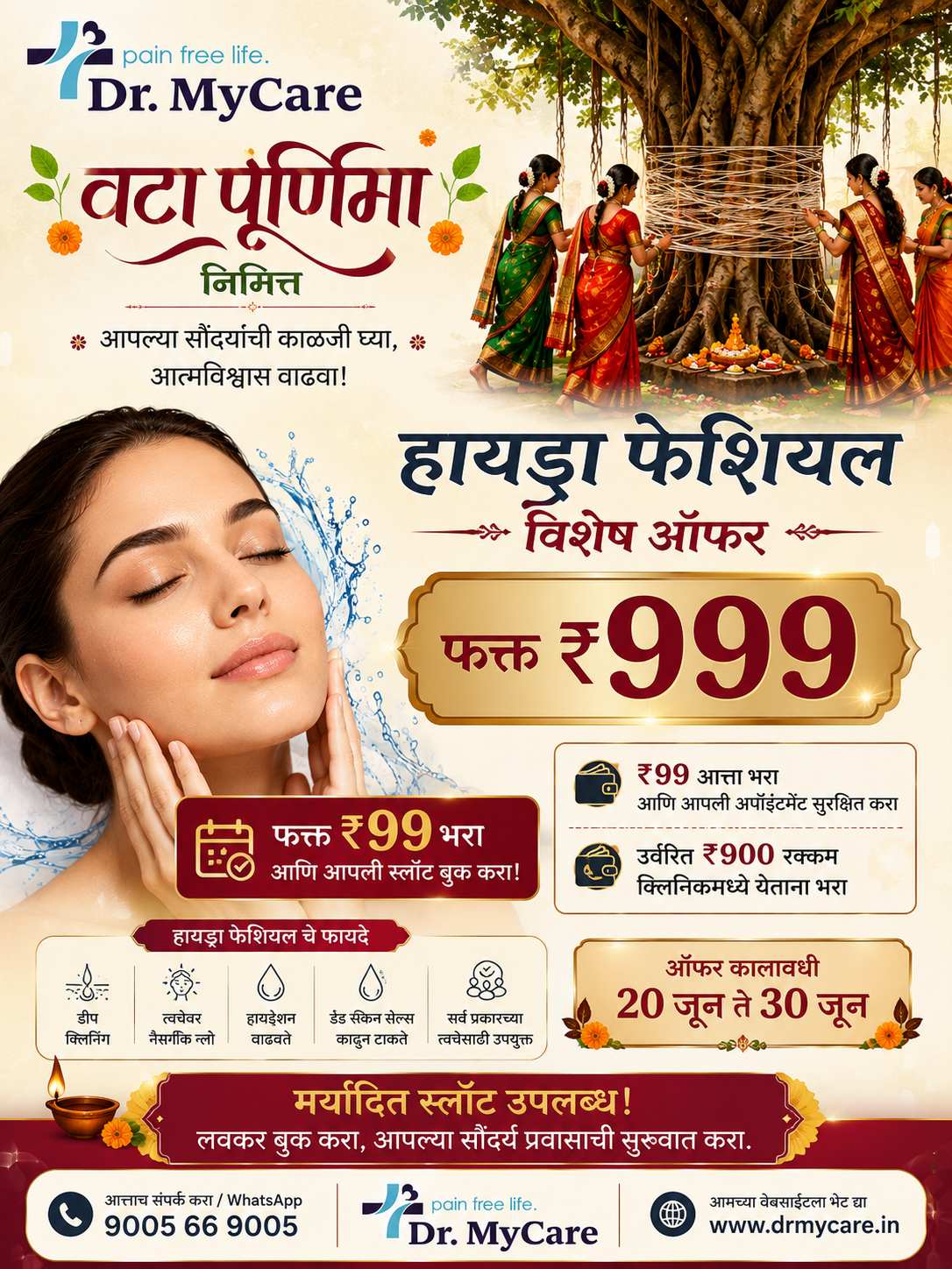 Hydra Facial Offer